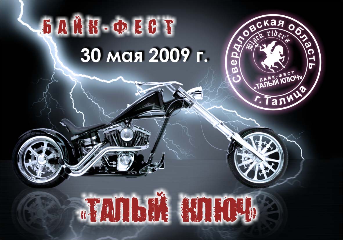 Версия для печати календаря на 2011 год