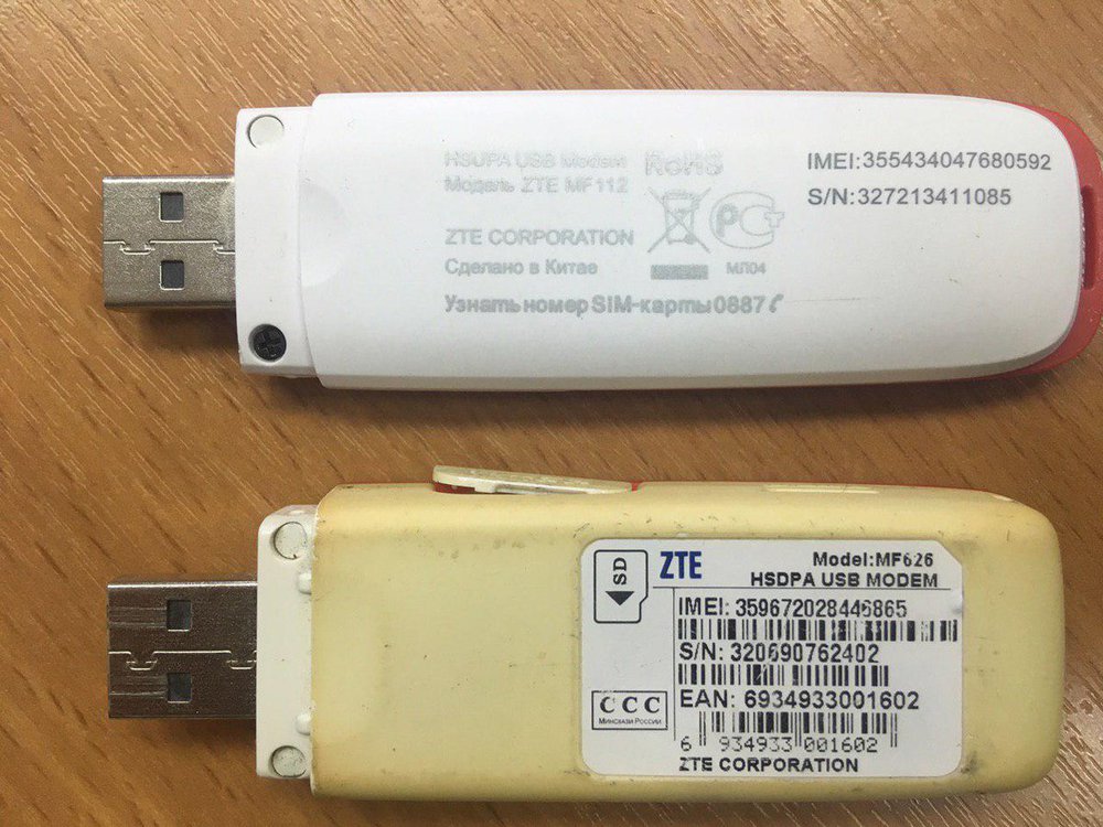 modems.jpg